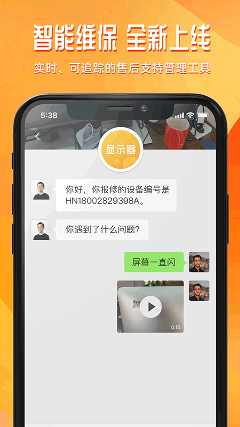 截图4